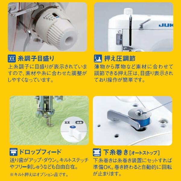 JUKI ジューキ TL-30SP シュプール30 スペシャル 職業用ミシン : 総合