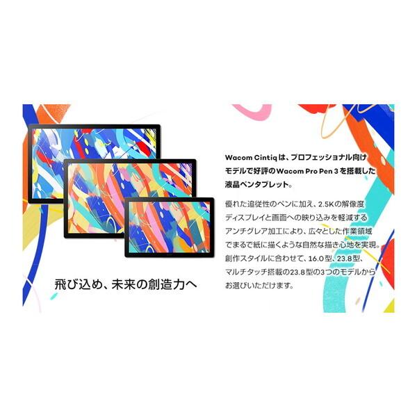 wacom（ワコム） WACOM DTK168K4C ブラック Wacom Cintiq 16 液晶ペン