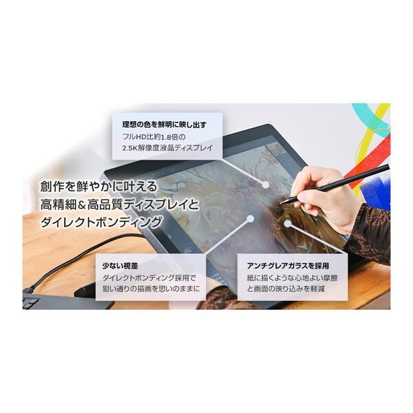 wacom（ワコム） WACOM DTK168K4C ブラック Wacom Cintiq 16 液晶ペン