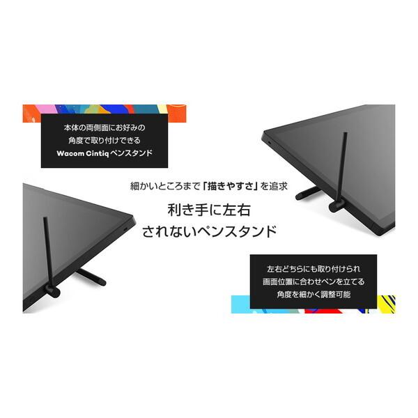 wacom（ワコム） WACOM DTK168K4C ブラック Wacom Cintiq 16 液晶ペン