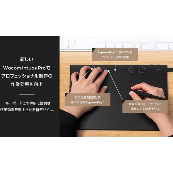 wacom（ワコム） WACOM PTK670K0C Wacom Intuos Pro medium ペン