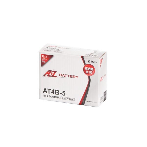 AZ AT4B-5 2輪バッテリー液入充電済 : 総合通販PREMOA Yahoo!店 - 通販 - Yahoo!ショッピング