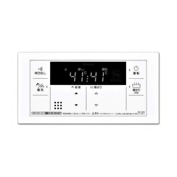 リンナイ（Rinnai） BC-145V(A) ガス給湯器用浴室リモコン : 総合通販