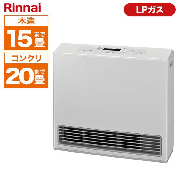 Rinnai RC-U5801PE-WH-LP ホワイト Standard(スタンダード) ガスファンヒーター プロパンガス用 (木造15畳