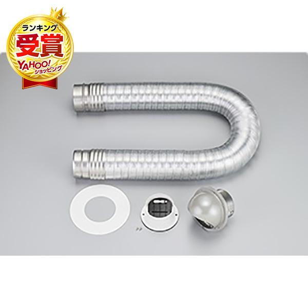 リンナイ Rinnai DPS-80KC ガス衣類乾燥機 乾太くん専用
