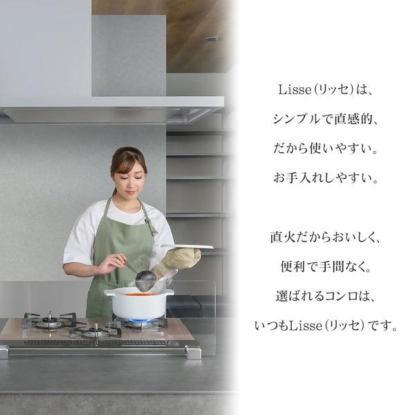 リンナイ（Rinnai） Rinnai RHS71W42J4RSTW-13A サテンシルバー Lisse