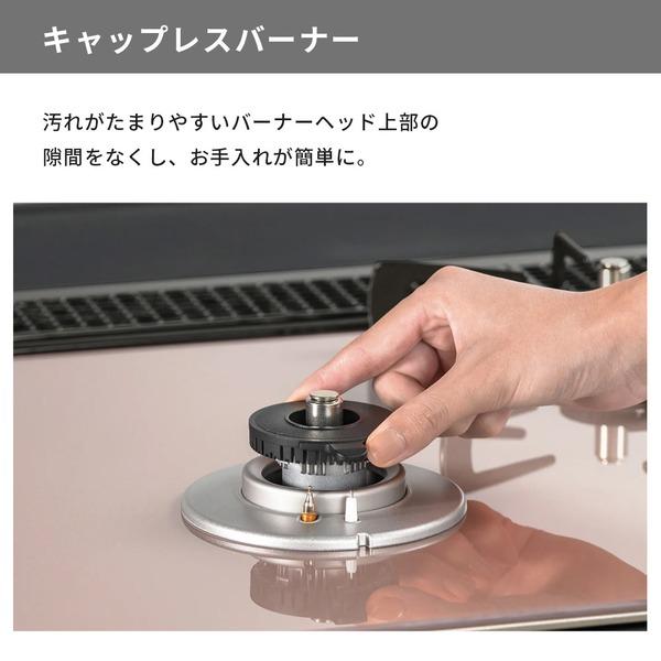 リンナイ（Rinnai） Rinnai RHS71W42J4RSTW-13A サテンシルバー Lisse
