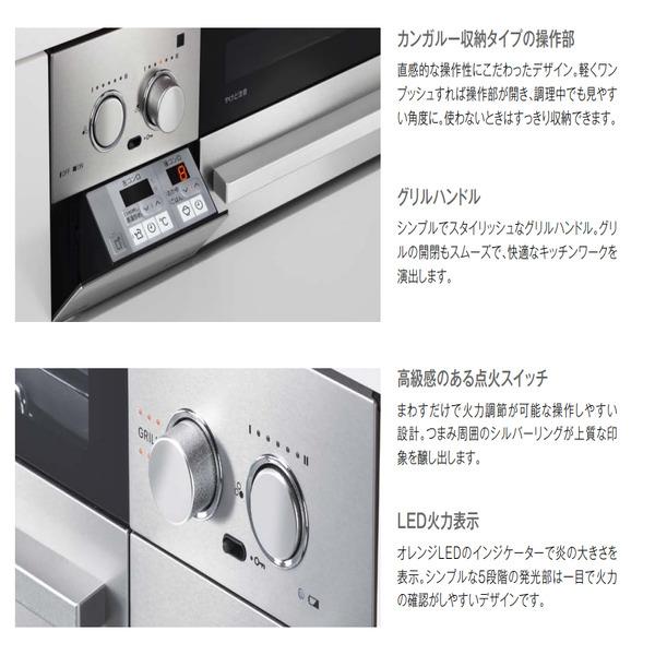 Rinnai RHS31W42J2RSTW-13A スモーキーピンク Lisse（リッセ） ビルトインガスコンロ （都市ガス用・3口・左右強火力タイプ・幅60cm）の画像