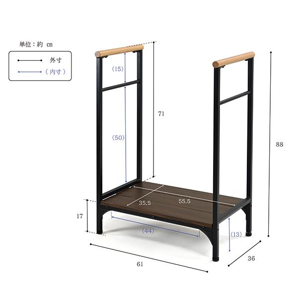 フクダクラフト SG-T60W 安心らくらく玄関台(60cm幅で両側手すり付