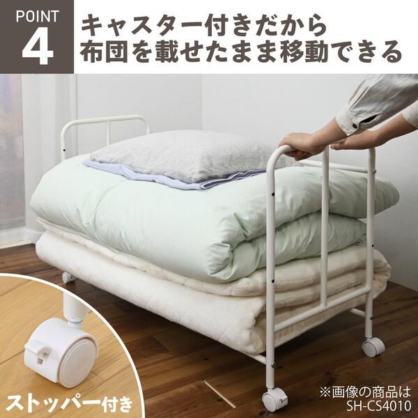 フクダクラフト 布団収納ラック ふとん収納 2段 キャスター付き 押入れ