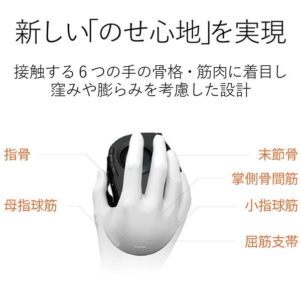 ELECOM M-DT2DRBK トラックボールマウス WEB通販限定 人差し指 8ボタン チルト機能 無線 高性能 ブラック メーカー直送 :4953103473713:総合通販PREMOA Yahoo!店 - 通販 - Yahoo!ショッピング ELECOM M-DT2DRBK トラックボールマウス WEB通販限定 人差し指 8ボタン チルト機能 無線 高性能 ブラック メーカー直送 :4953103473713:総合通販PREMOA Yahoo!店 - 通販 - Yahoo!ショッピング