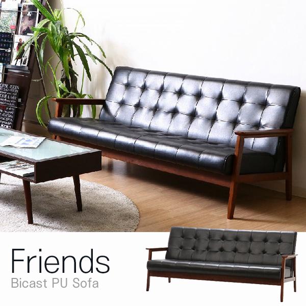 不二貿易 34207 バイキャストPUソファー フレンズDBR 3P 846 メーカー  