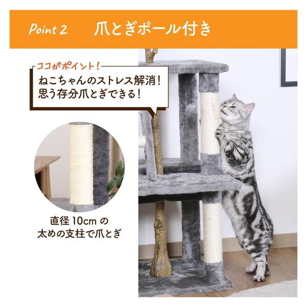 木彫　白黒猫 不二貿易（Fuji Boeki） 58205 ねこの休ら木 マロン メーカー直送