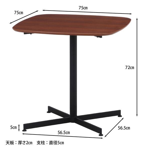 不二貿易 カフェテーブル レグナ 75×75 BR メーカー直送_4