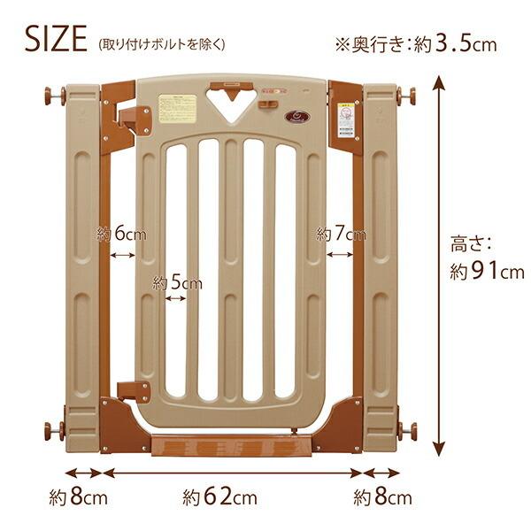日本育児 5014045001 スマートゲイトII ナチュラル ベビーゲート 保証期間:1年｜sake-premoa｜06