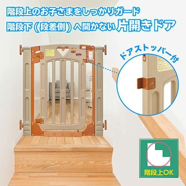 nihonikuji（日本育児） スマートゲイトIIプラス ナチュラル 階段用 