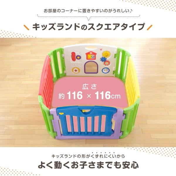 当店限定販売 日本育児 ミュージカルキッズランド スクエア ベビーサークル 保証期間 6ヵ月 Wantannas Go Id