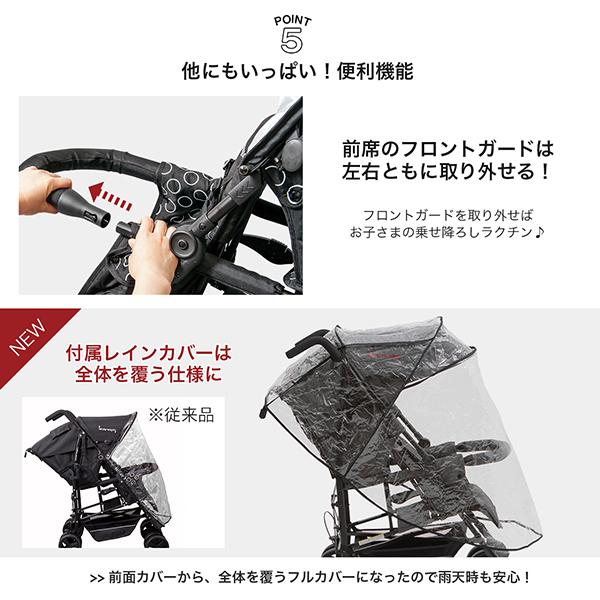美品】ベビージョガー シティーミニ トレー レインカバー付き 美品