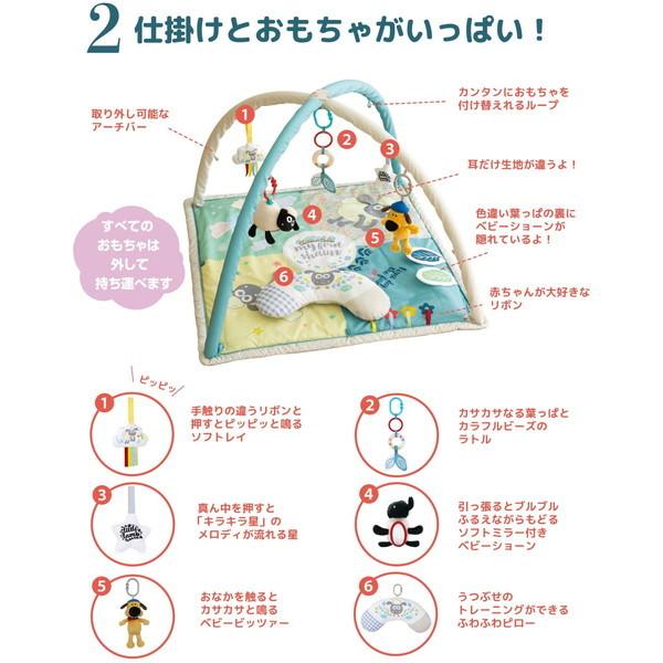 日本育児 ひつじのショーン アクティビティ プレイジム 6051008001 保証期間：6ヵ月_4
