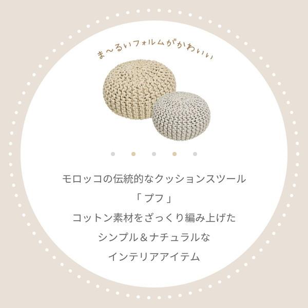HAGiHARA（萩原） ハンドメイド 綿100％ 編み込み スツール