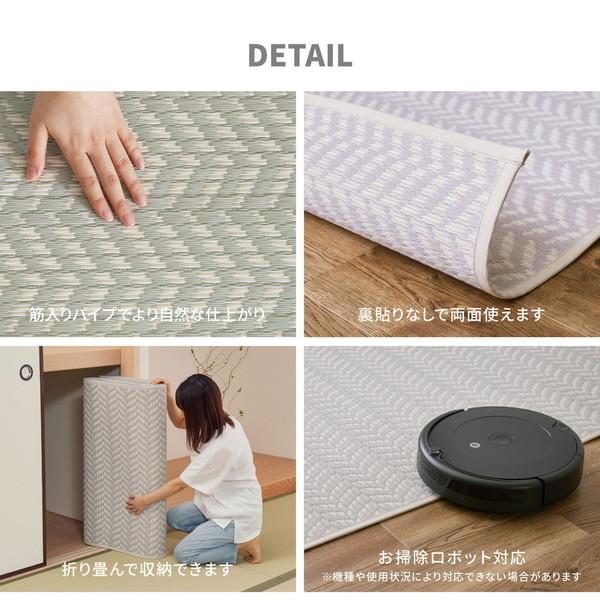 萩原 81961680 洗えるい草風カーペット パスラッシュ 江戸間8畳 348×352 グレー メーカー直送