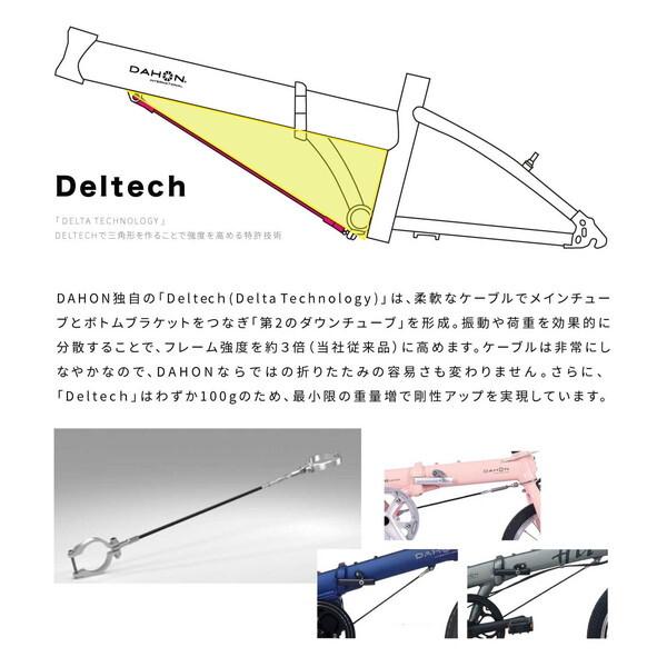 DAHON（ダホン） DAHON INTERNATIONAL インターナショナル UNIO ユニオ