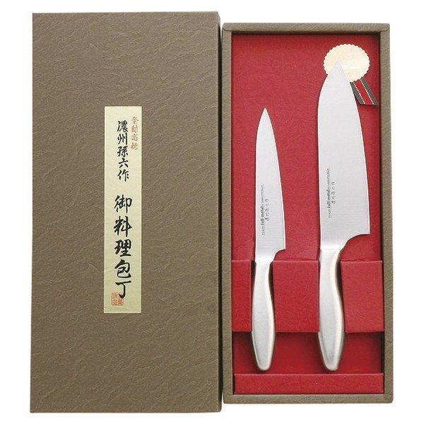 【新品未使用】濃州孫六作フルメタル包丁2本セット箱付き人気商品 HG2002 濃州孫六作 フルメタル包丁2点セット : 総合通販PREMOA Yahoo