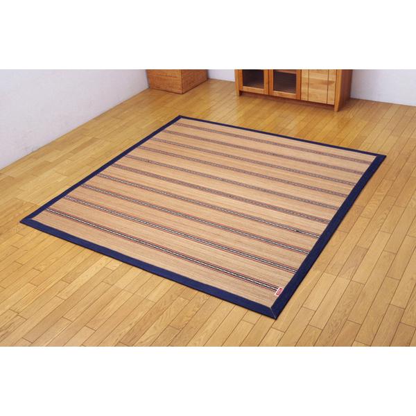 イケヒコ・コーポレーション 1100630194601 竹カーペット デニム カジュアル DXヴィンテージ 190×240cm ウレタン メーカー直送