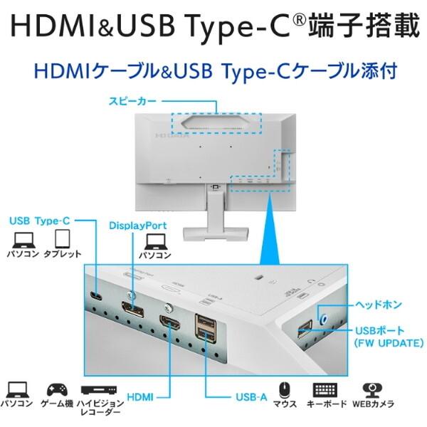 I-O DATA（アイ・オー・データ機器） IODATA LCD-C241DW ホワイト 23.8
