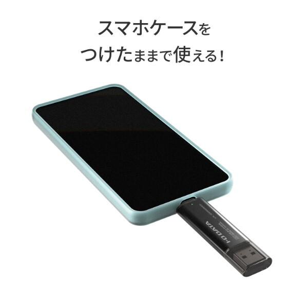 IODATA SSPQ-USC250 USB 10Gbps(USB 3.2 Gen2) USB-A&USB-C対応