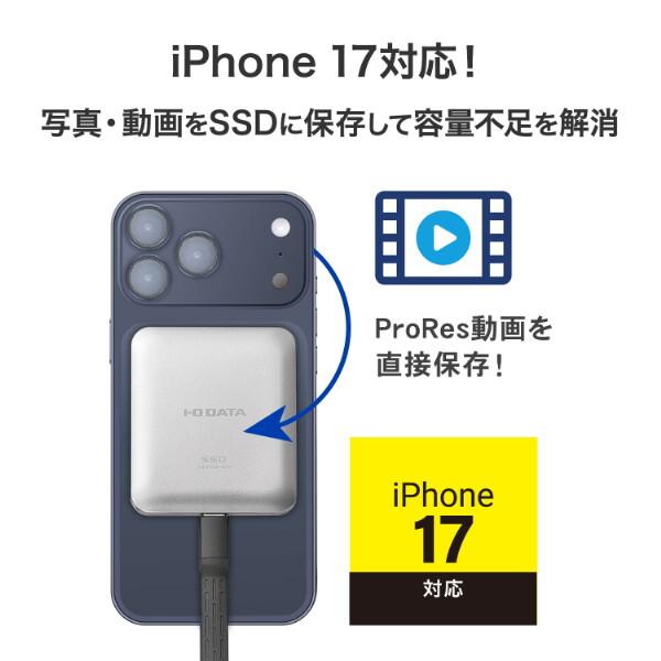 I-O DATA（アイ・オー・データ機器） IODATA SSMG-UWC1B USB 20Gbps