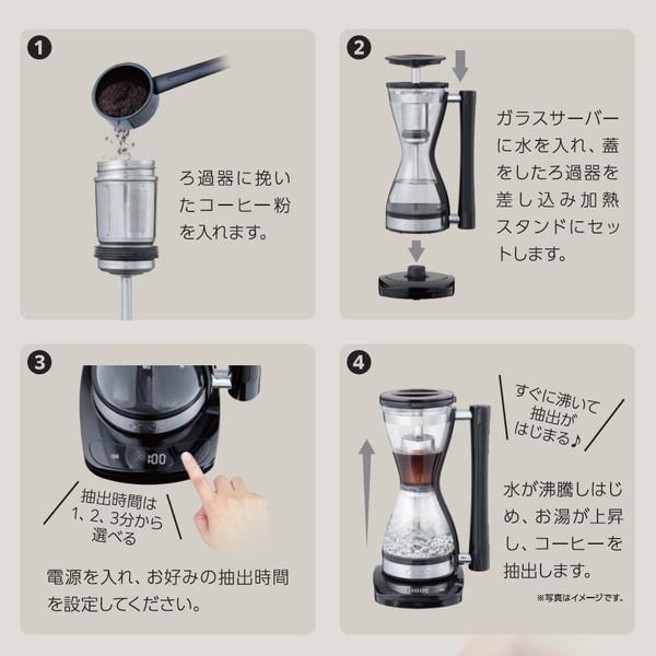 コーヒーメーカー サイフォン式 サイフォン式コーヒーメーカー おしゃれ コーヒー 保温機能 抽出時間3段階 本格的 丸隆 ON-08｜sake-premoa｜04
