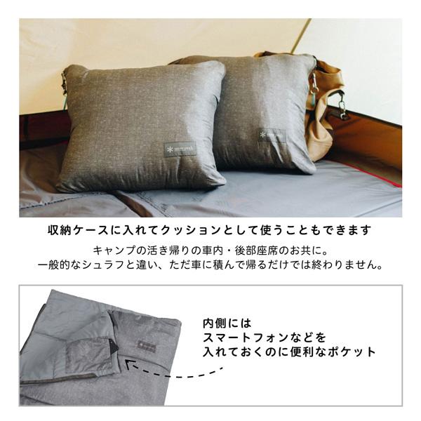 snow peak（スノーピーク） シュラフ SSシングル 封筒型 ポリエステル