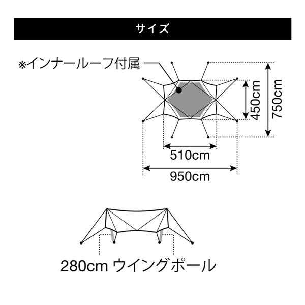 snow peak（スノーピーク） snow peak TAKIBI タープ オクタ