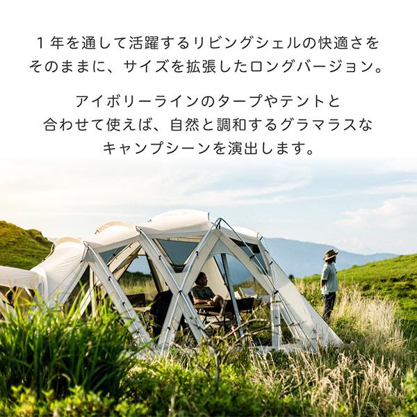 snow peak スノーピーク リビングシェル ロング Pro. アイボリー snow peak スノーピーク リビングシェル ロング Pro. アイボリー