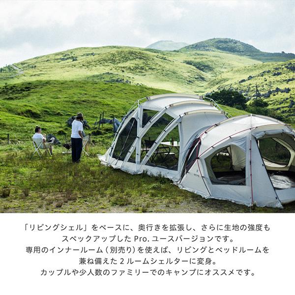 snow peak スノーピーク リビングシェル ロング Pro. アイボリー snow peak スノーピーク リビングシェル ロング Pro. アイボリー