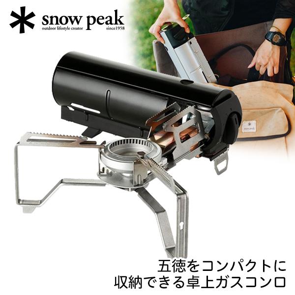 snow peak HOME&CAMP バーナー ブラック カセットコンロ GS-600BK