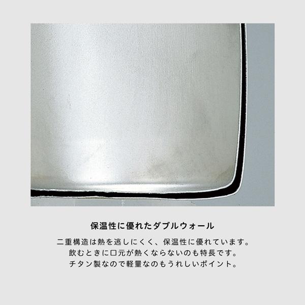  peak ダブルチタンマグカップ 3個セット snow peak（スノーピーク） チタンダブルマグ 300 マグカップ 300ml