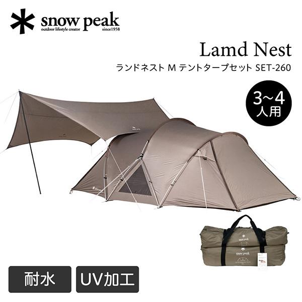 ランドネストM テントタープセット 8