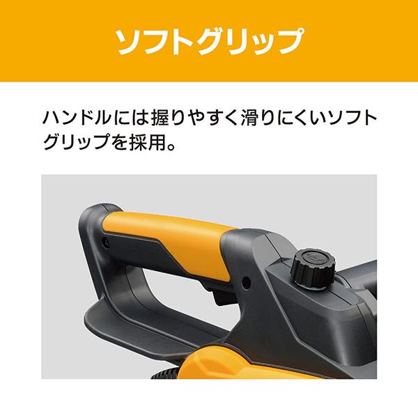 チェーンオイル(100ml)2個セット チェンソー 京セラ 電動 電気式 チェーンソー CS-2502F 手軽 ハーフトップハンドル 切断 | 京セラドキュメントソリューションズ | 03