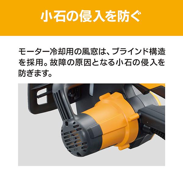 チェーンオイル(100ml)2個セット チェンソー 京セラ 電動 電気式 チェーンソー CS-2502F 手軽 ハーフトップハンドル 切断 | 京セラドキュメントソリューションズ | 04