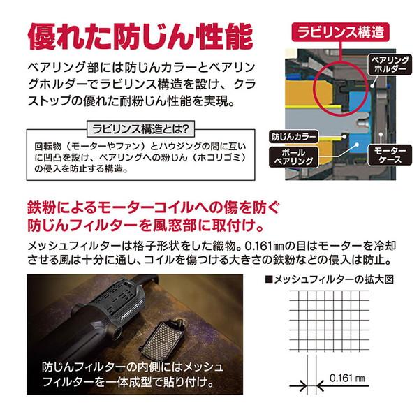 KYOCERA（京セラ） AG1261 ディスクグラインダー : 総合通販PREMOA