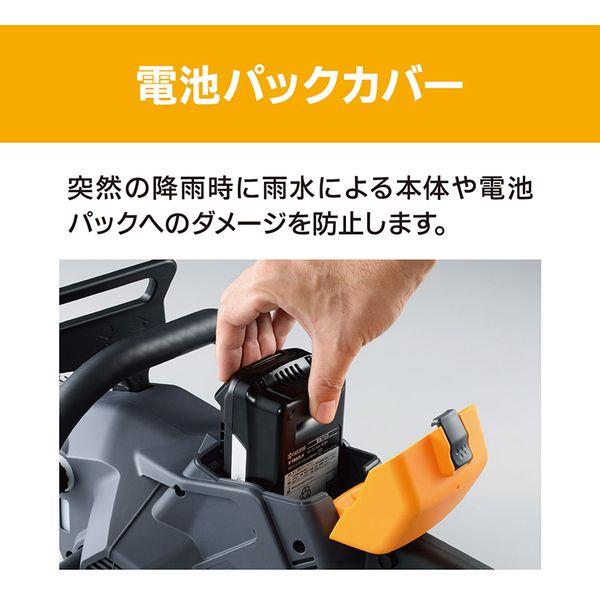 リョービ 京セラ BCS-1836L5 618751A 充電式チェンソー : 総合通販 