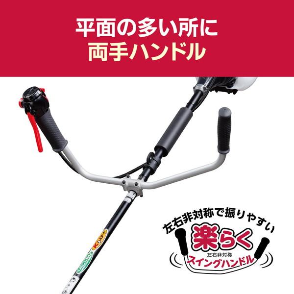 KYOCERA（京セラ） EKM270A 661703A エンジン刈払機(草刈機 両手