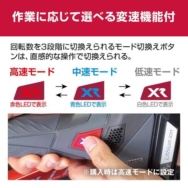 KYOCERA（京セラ） DPE11XR 本体のみ 充電式シングルポリッシャー 