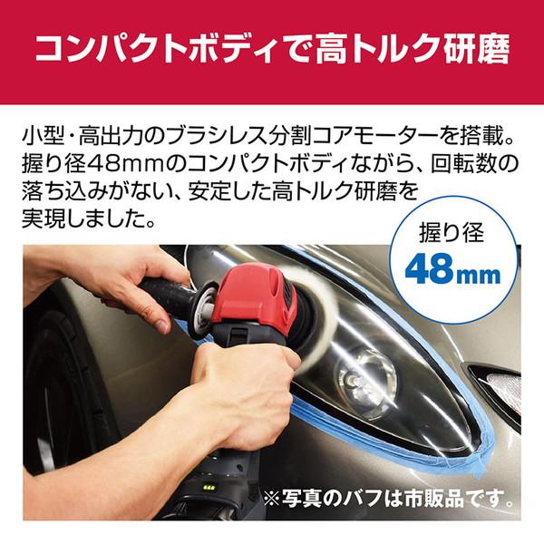 KYOCERA（京セラ） DPE11XR 本体のみ 充電式シングルポリッシャー 