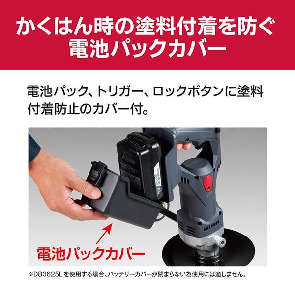 KYOCERA（京セラ） DPM180 本体のみ 充電式パワーミキサー : 総合通販