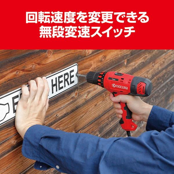 KYOCERA 京セラ CDD-1030 652250A ドライバードリル(最大トルク KYOCERA 京セラ CDD-1030 652250A ドライバードリル(最大トルク
