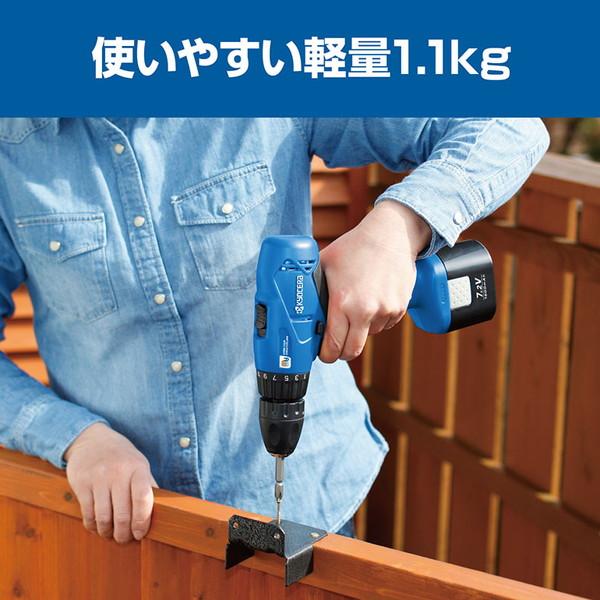 KYOCERA（京セラ） MBD-72 充電式ドライバドリル : 総合通販PREMOA