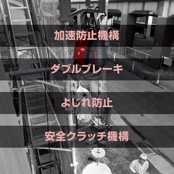 KYOCERA（京セラ） AWIM150 40m ウインチ 40m : 総合通販PREMOA Yahoo